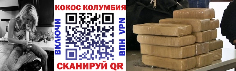 Купить Конопля  APVP  Галлюциногенные грибы  ГАШ  LSD-25  Cocaine  МЕФ  Межгорье