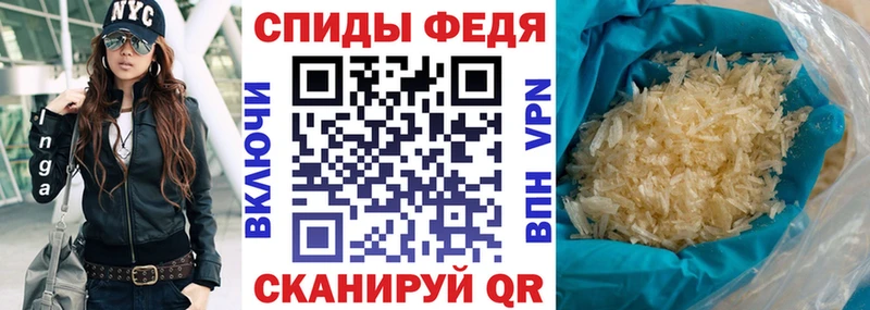 Амфетамин Premium  Купить  Межгорье 