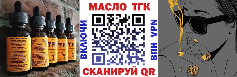 Купить  Межгорье  Cannafood конопля 