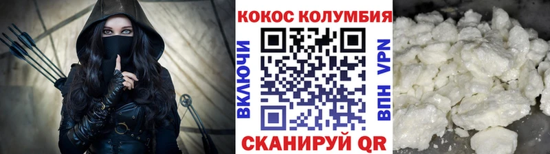 Купить где Межгорье COCAIN Fish Scale