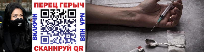 Купить  Межгорье  ГЕРОИН Heroin 