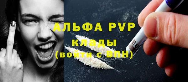 герыч Горнозаводск
