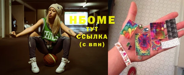 марки lsd Вяземский