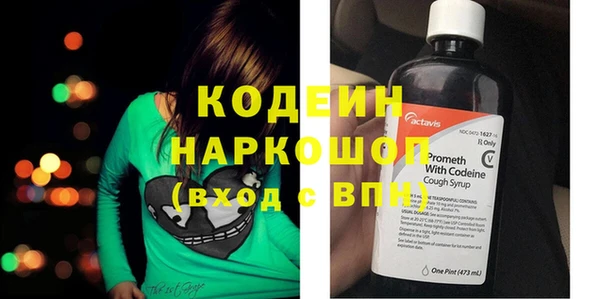 кокаин VHQ Горняк