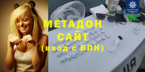 марки lsd Вяземский