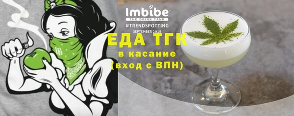 COCAINE Вязники