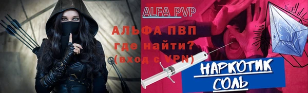 скорость mdpv Горно-Алтайск