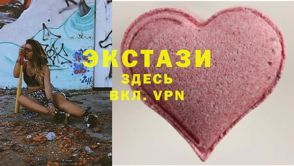 марки lsd Вяземский