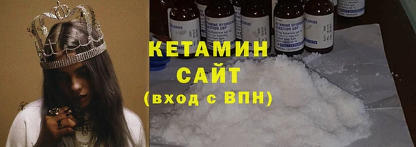 COCAINE Вязники