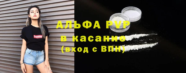 COCAINE Вязники