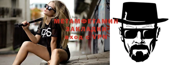скорость mdpv Горно-Алтайск