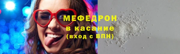 COCAINE Вязники