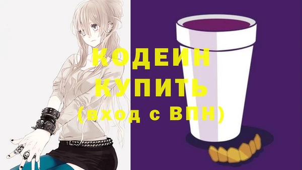 COCAINE Вязники