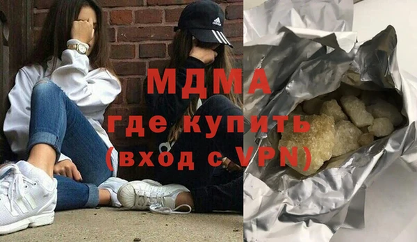 марки lsd Вяземский