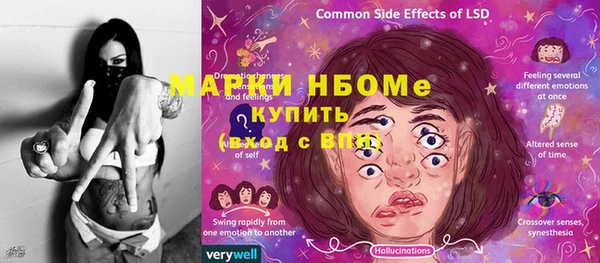 COCAINE Вязники