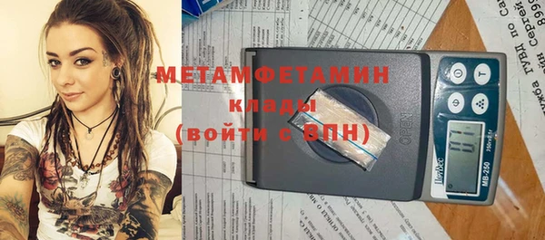 скорость mdpv Горно-Алтайск