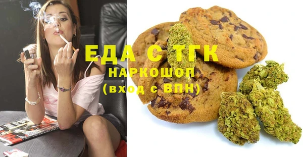 марки lsd Вяземский