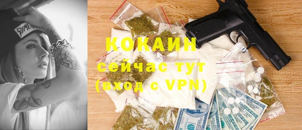 COCAINE Вязники
