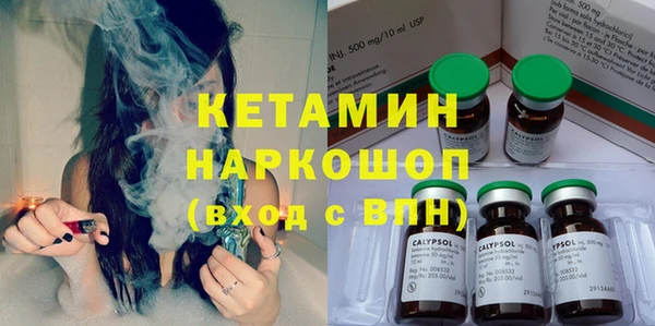 марки lsd Вяземский