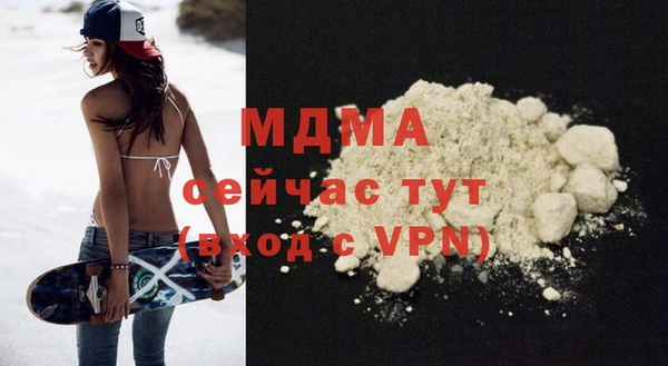 герыч Горнозаводск