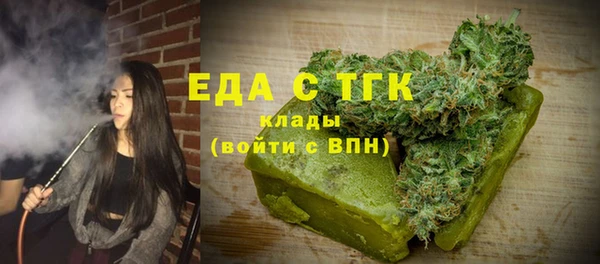 марки lsd Вяземский