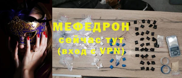 марки lsd Вяземский