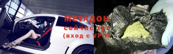герыч Горнозаводск