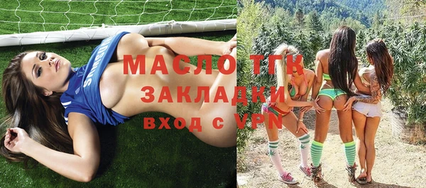 COCAINE Вязники