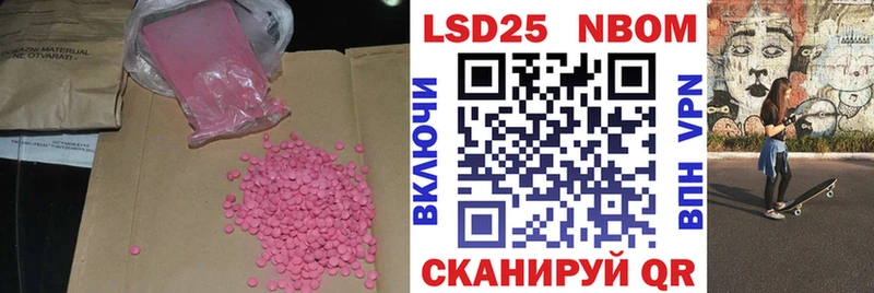 Купить  Межгорье  LSD-25 экстази ecstasy 
