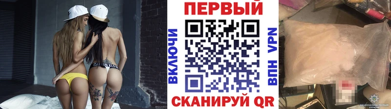 Купить закладки Межгорье Метамфетамин мет