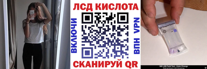 Марки NBOMe 1,5мг  Купить закладки  Межгорье 