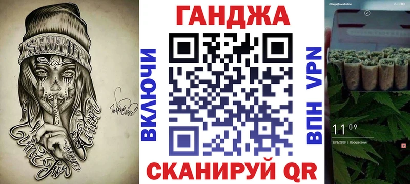 Канабис AK-47  Купить где  Межгорье 